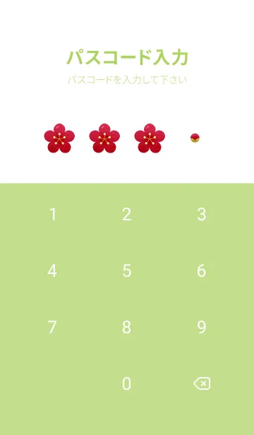 [LINE着せ替え] Flower 005 【梅×白×薄緑】の画像4