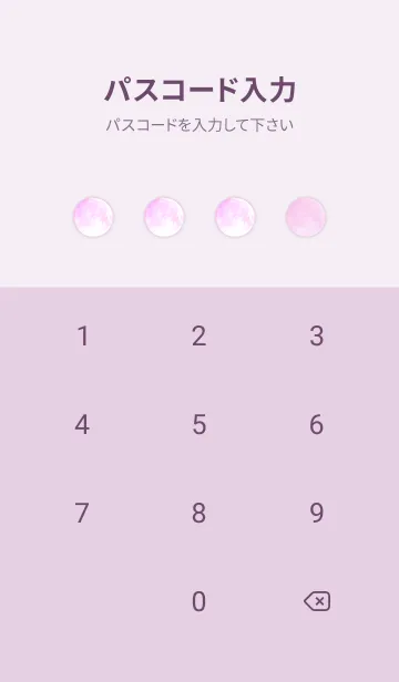 [LINE着せ替え] ビューティフル ムーン - 03 CL ピンク 2の画像4