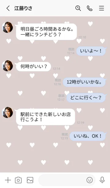 [LINE着せ替え] ミニ ハート ＿7の画像3