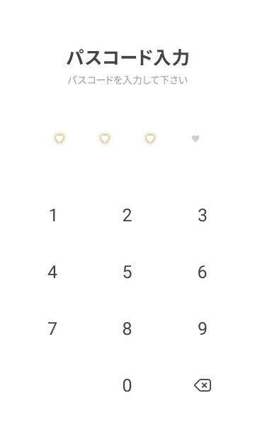 [LINE着せ替え] ミニ ハート ＿7の画像4