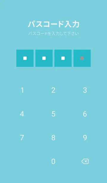 [LINE着せ替え] シンプルな着せかえ/ターコイズブルーの画像4