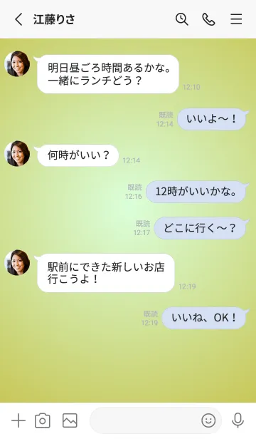 [LINE着せ替え] パステルグリーン2●くすみイエロー.TKCの画像3