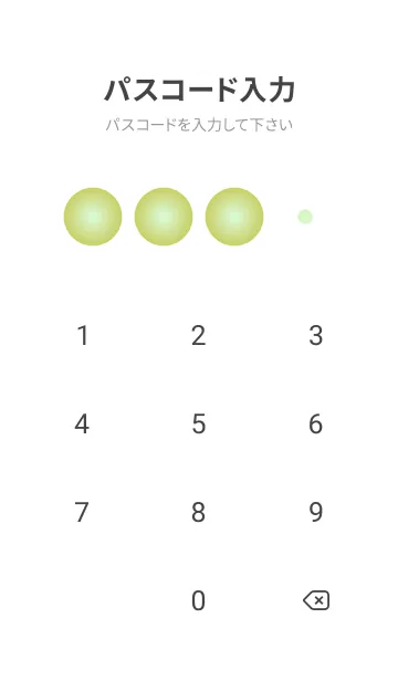 [LINE着せ替え] パステルグリーン2●くすみイエロー.TKCの画像4