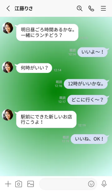 [LINE着せ替え] グリーン●パステルブルー3.TKCの画像3