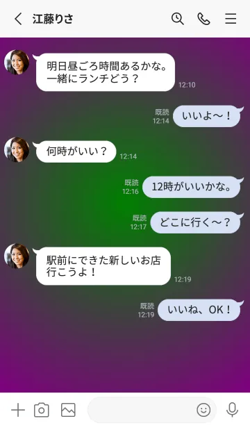 [LINE着せ替え] グリーン●パープル.TKCの画像3