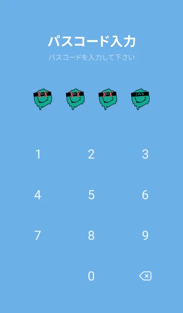 [LINE着せ替え] バッド スマイル .84の画像4