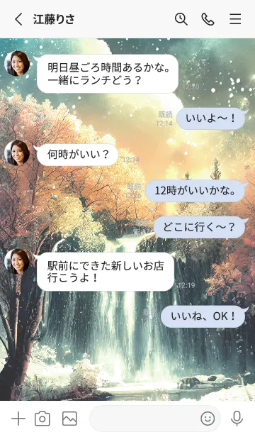 [LINE着せ替え] 優美な冬の風景の着せかえ(Winter-2613)の画像3