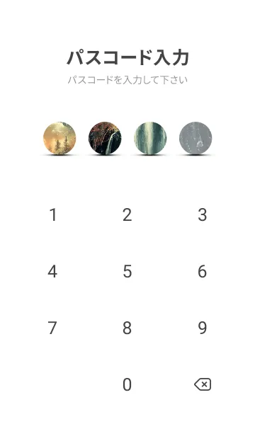 [LINE着せ替え] 優美な冬の風景の着せかえ(Winter-2613)の画像4