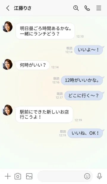 [LINE着せ替え] オールドレース●ミントクリーム.TKCの画像3