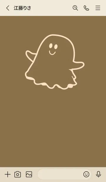 [LINE着せ替え] 妖怪 ゴースト 小鹿色の画像2
