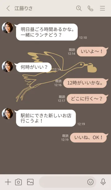 [LINE着せ替え] 鳥とハート 栗色の画像3