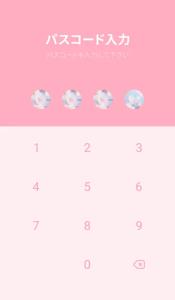 [LINE着せ替え] SakuraPhoto 6 Not AIの画像4