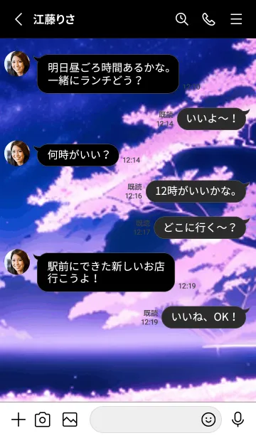 [LINE着せ替え] 冬のサクラ #CLGP712。の画像3