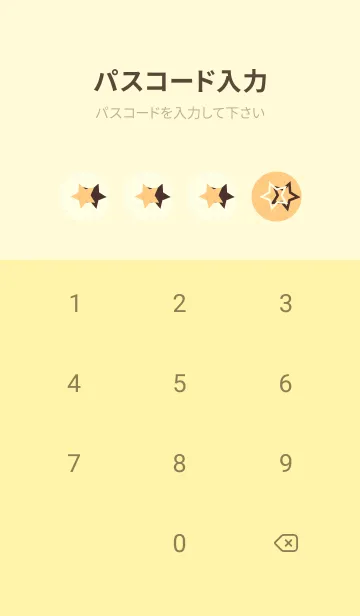 [LINE着せ替え] 三ツ星のきせかえ ゴールデンコーンの画像4