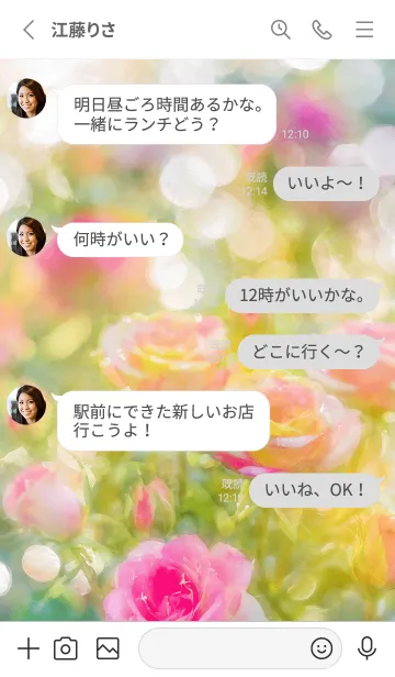 [LINE着せ替え] 薔薇(バラ)の花の着せかえ(R2657)の画像3