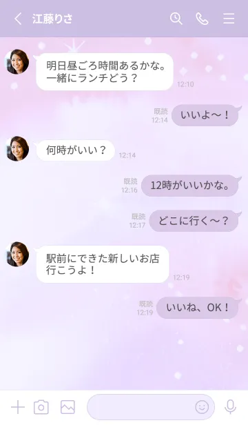 [LINE着せ替え] purple希望へ続く空07_1の画像3