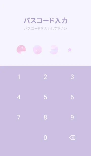 [LINE着せ替え] purple希望へ続く空07_1の画像4