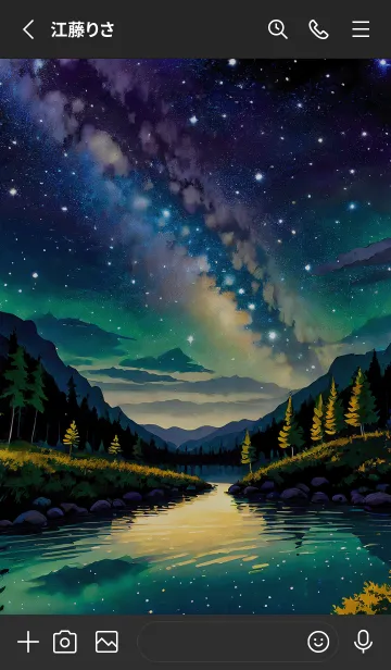 [LINE着せ替え] 穏やかな夜景の着せかえ/739の画像2