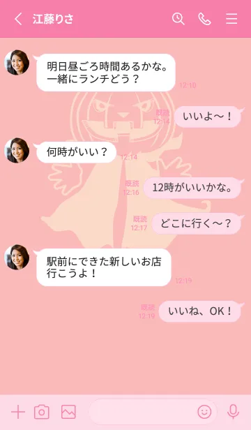 [LINE着せ替え] 妖怪 ジャックオランタン 桜貝色の画像3