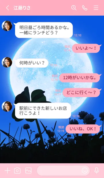 [LINE着せ替え] 7-Leaf Clover & Full Moon #4-11の画像3