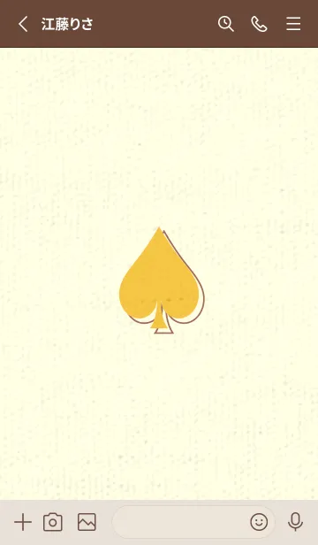 [LINE着せ替え] スペードのきせかえ 向日葵色の画像2