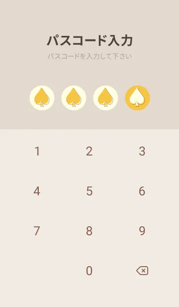 [LINE着せ替え] スペードのきせかえ 向日葵色の画像4