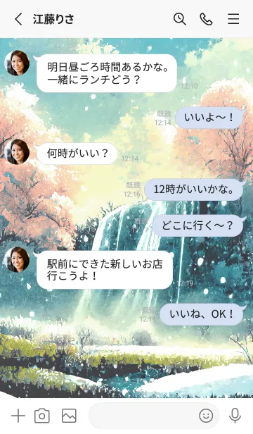 [LINE着せ替え] 優美な冬の風景の着せかえ(Winter-2617)の画像3