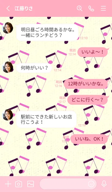 [LINE着せ替え] 2連符柄  紫紺の画像3