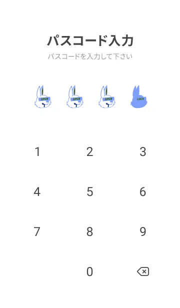 [LINE着せ替え] ダーティ ラビット 288の画像4