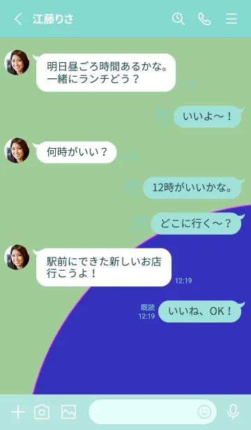 [LINE着せ替え] 日本語の着せ替え 25の画像3