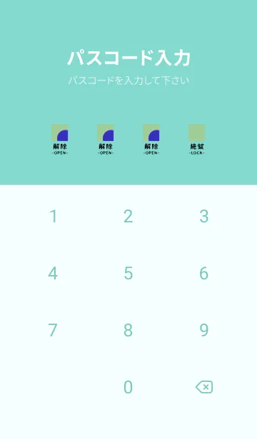 [LINE着せ替え] 日本語の着せ替え 25の画像4