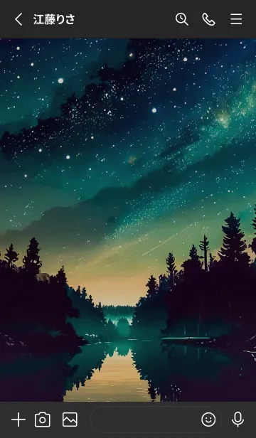 [LINE着せ替え] 穏やかな夜景の着せかえ/741の画像2