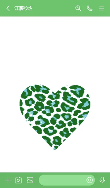 [LINE着せ替え] レオパード ハート 267の画像2