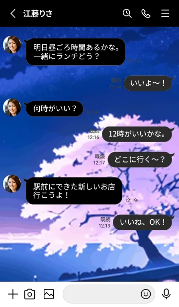 [LINE着せ替え] 冬のサクラ #CLGP711。の画像3