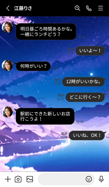 [LINE着せ替え] 冬のサクラ #CLGP710。の画像3