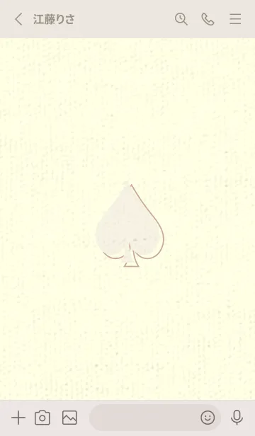 [LINE着せ替え] スペードのきせかえ アイボリーの画像2