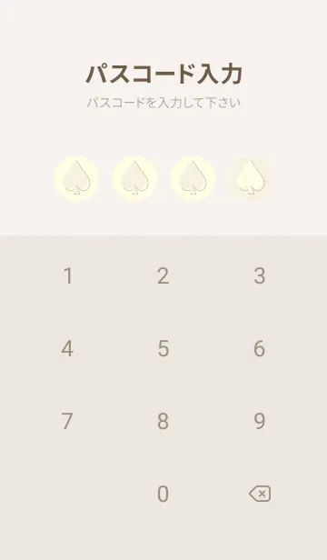 [LINE着せ替え] スペードのきせかえ アイボリーの画像4