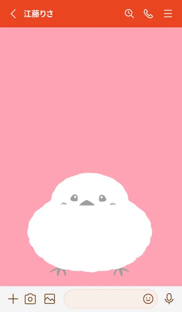 [LINE着せ替え] 幸せのシマエナガ/レッドの画像2