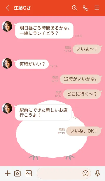 [LINE着せ替え] 幸せのシマエナガ/レッドの画像3