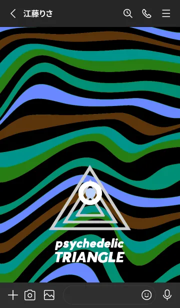 [LINE着せ替え] サイケデリック トライアングル 329の画像2