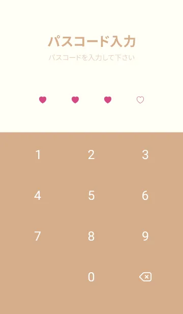 [LINE着せ替え] シンプル ミニ ハート -48の画像4