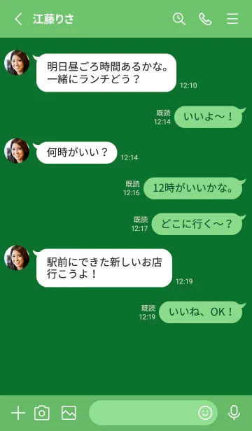[LINE着せ替え] シンプル *136の画像3