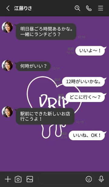 [LINE着せ替え] ドリップ ハート 12の画像3