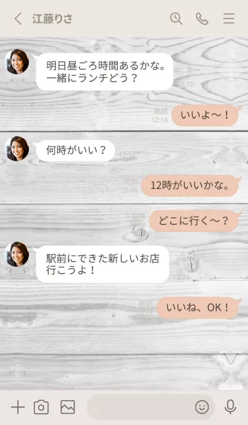 [LINE着せ替え] HAPPY SMILE HEART - MEKYM 33の画像3