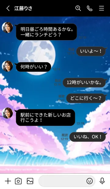 [LINE着せ替え] 冬のサクラ #CLGP75。の画像3