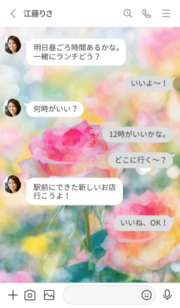 [LINE着せ替え] 薔薇(バラ)の花の着せかえ(R2660)の画像3