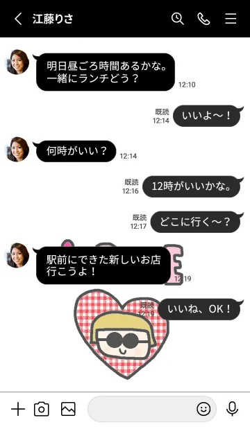 [LINE着せ替え] ガール2の画像3