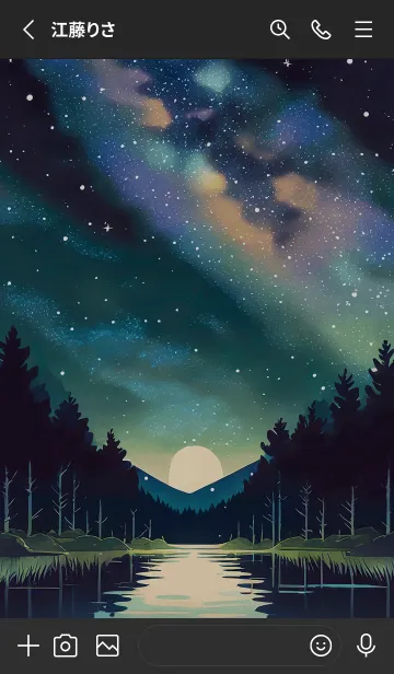 [LINE着せ替え] 穏やかな夜景の着せかえ/742の画像2