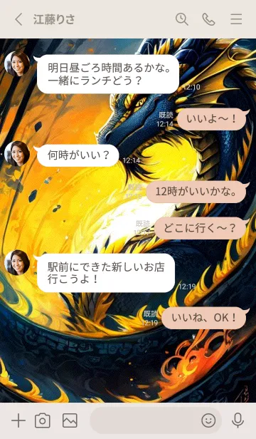 [LINE着せ替え] 幸運を祈ります npFQの画像3