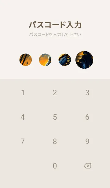 [LINE着せ替え] 幸運を祈ります npFQの画像4